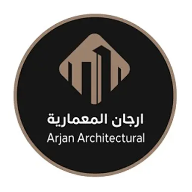 ارجان المعمارية